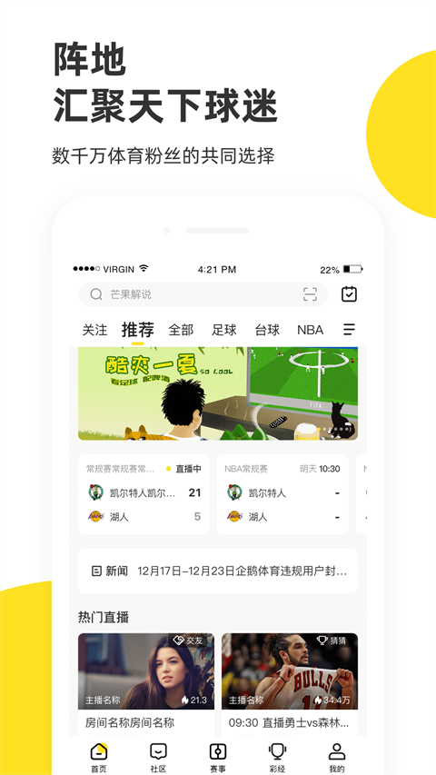 截图5